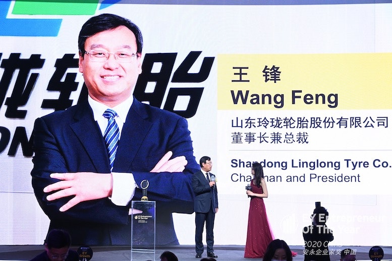 1673021477636 Linglongchairmanwangfengentrepreneurawardweb