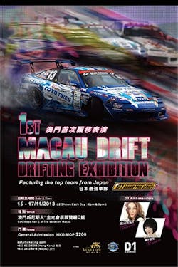 1673050128379 Toyoperformsin1stmacaudrift 1673050128379 Toyoperformsin1stmacaudrift