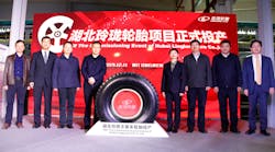 1673280101356 Linglongsharesdetailsaboutnewplantinchina 1673280101356 Linglongsharesdetailsaboutnewplantinchina