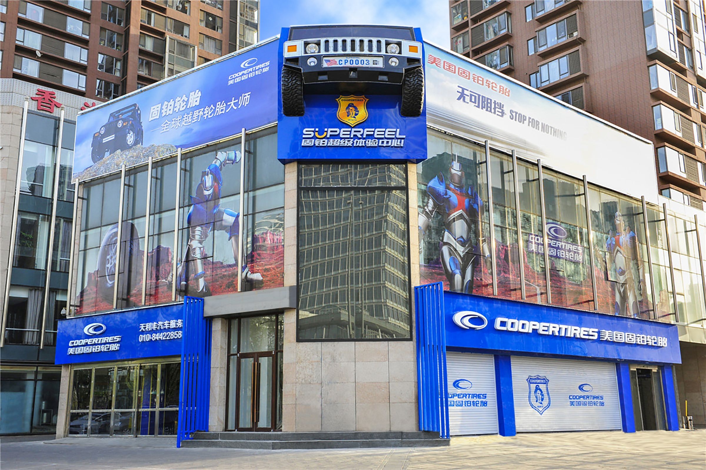 1673282470226 Cooperopensretailcentersinchina