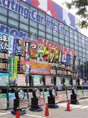 1673284063539 Japanandyou