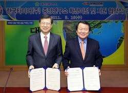 1673302105338 Hankooktirebuildingnewkoreanrdcenter 1673302105338 Hankooktirebuildingnewkoreanrdcenter