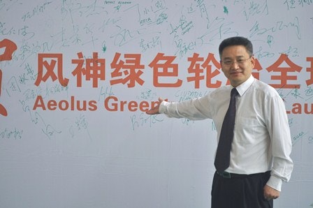 1673303624855 Aeolustyregoesgreeninchina