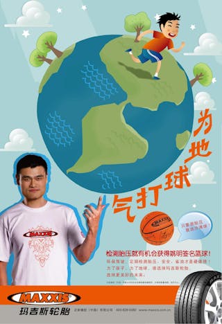 maxxis-cheers-for-the-earth-with-yao-ming