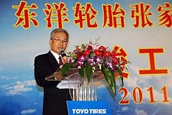 1673304903770 Toyoholdsgrandopeningatchinatirefactory 1673304903770 Toyoholdsgrandopeningatchinatirefactory