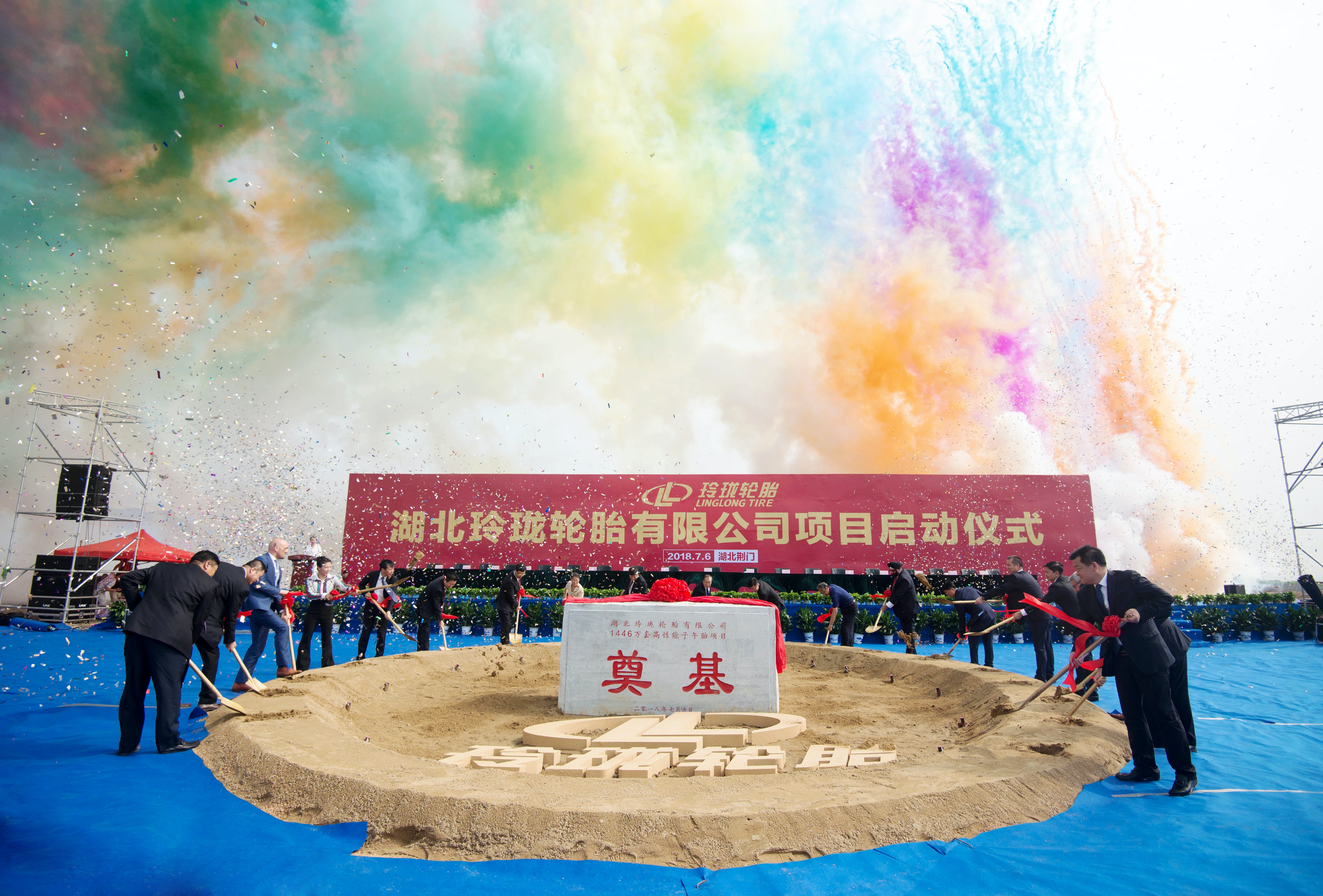 1673319296372 Newlinglongplantwillhavecapacitytobuild144milliontires