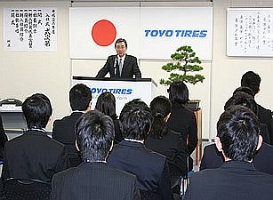 1673362870296 Fortoyothefuturestartsnow