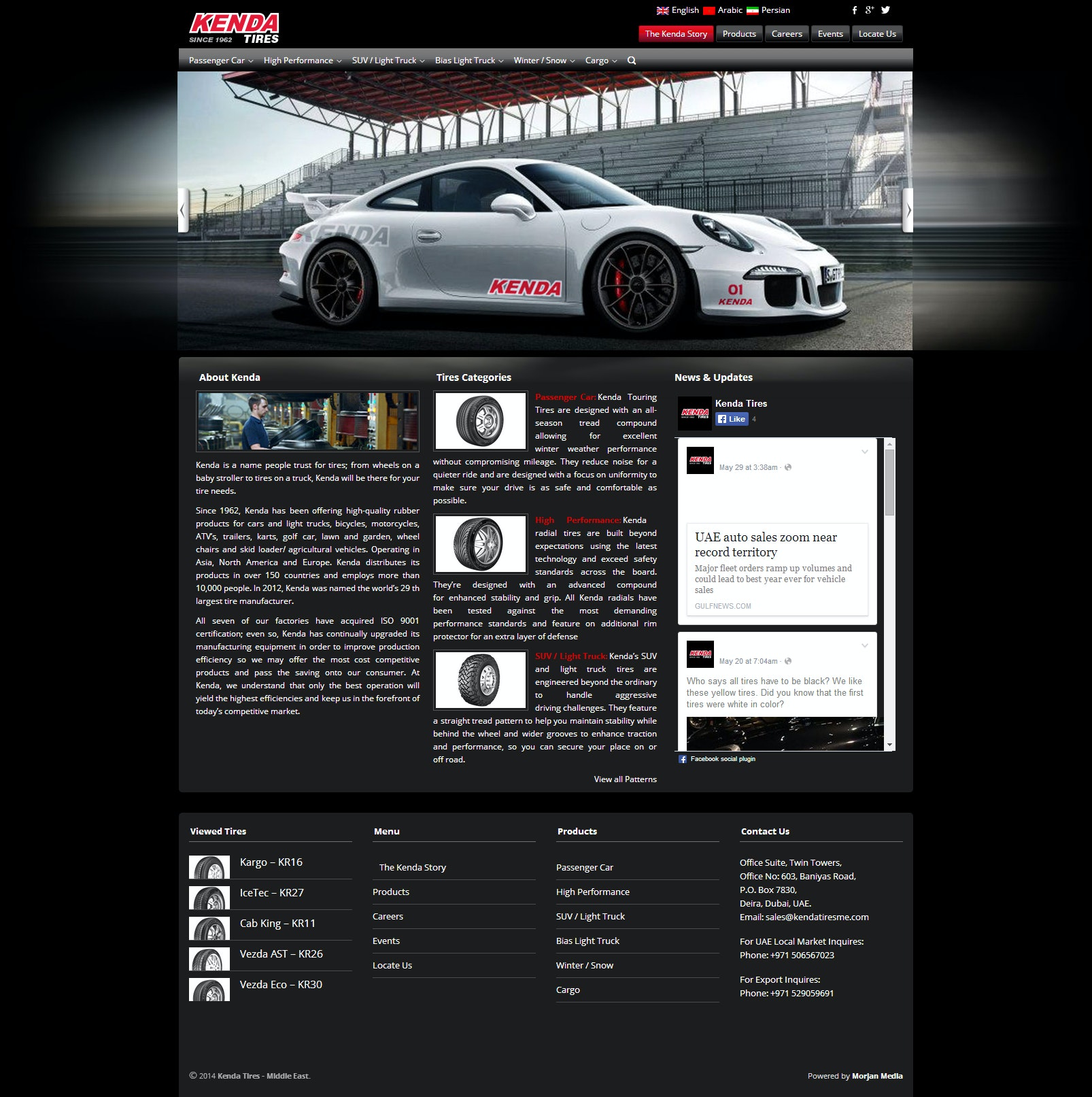 1673363482084 Kendadebutswebsiteatautomechanikadubai