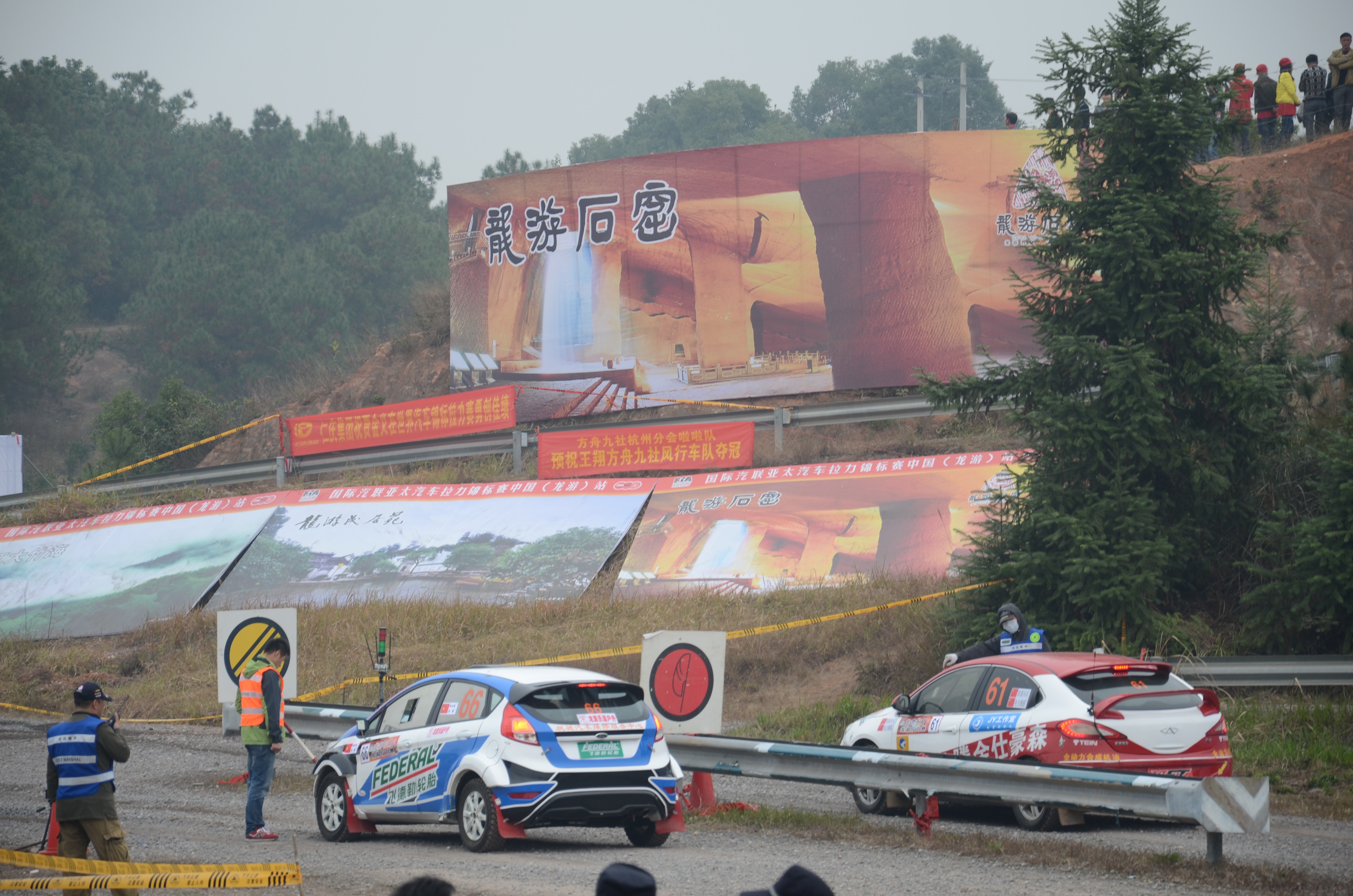 1673367017508 Federaltiresconqueraprcsrallycourseinlongyou