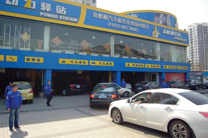 1673373954913 Updatingsentaidastireproduction