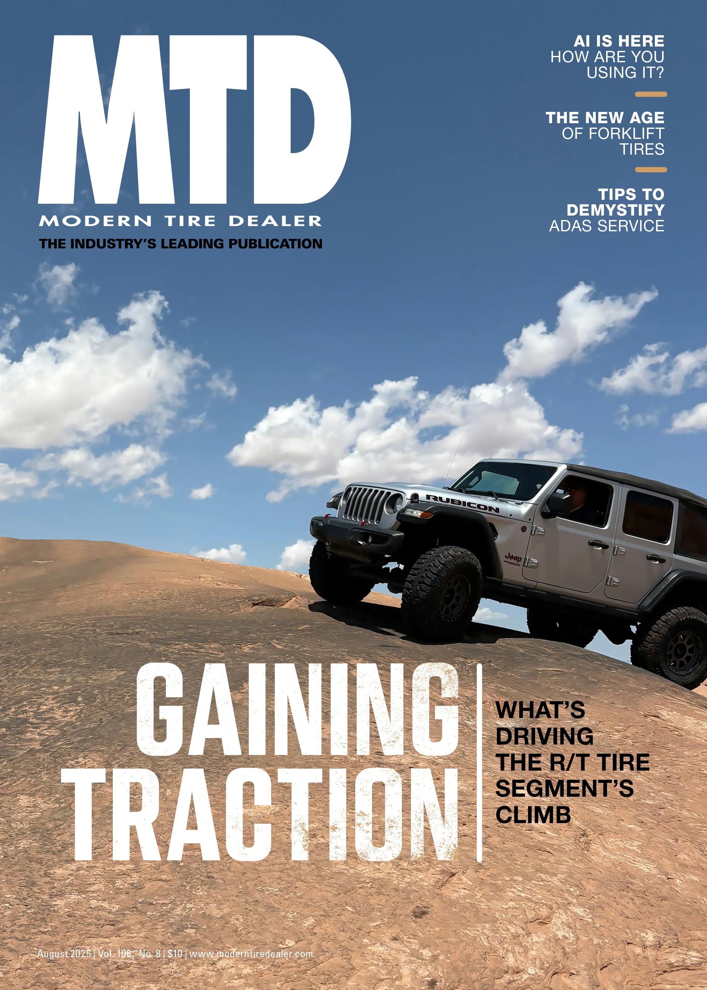 August 2025 cover image